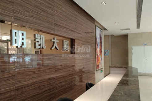 明凯大厦 高区精装修办公室 房型方正 正对电梯厅